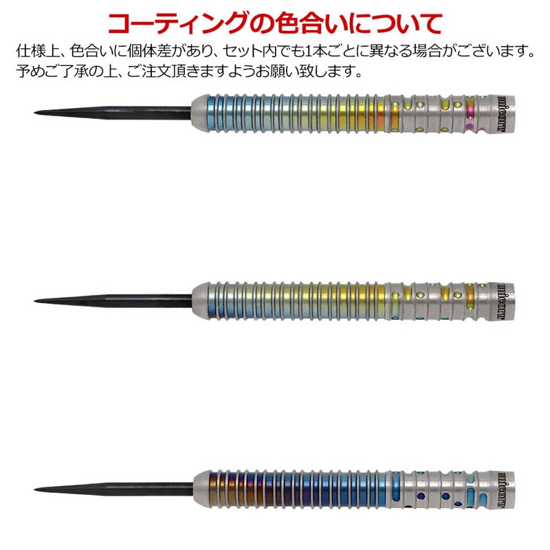 unicorn(��˥�����) CODE PLAYER MODEL(�����ɥץ쥤�䡼��ǥ�) GARY ANDERSON STEEL 23g ��06050�� �����꡼������������������ǥ롡(������ �Х��)