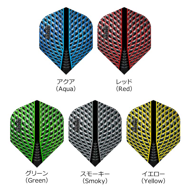 Harrows(�ϥ�����) SILIKA FLIGHT(���ꥫ�ե饤��) ����������ɡ�(������ �ե饤��)