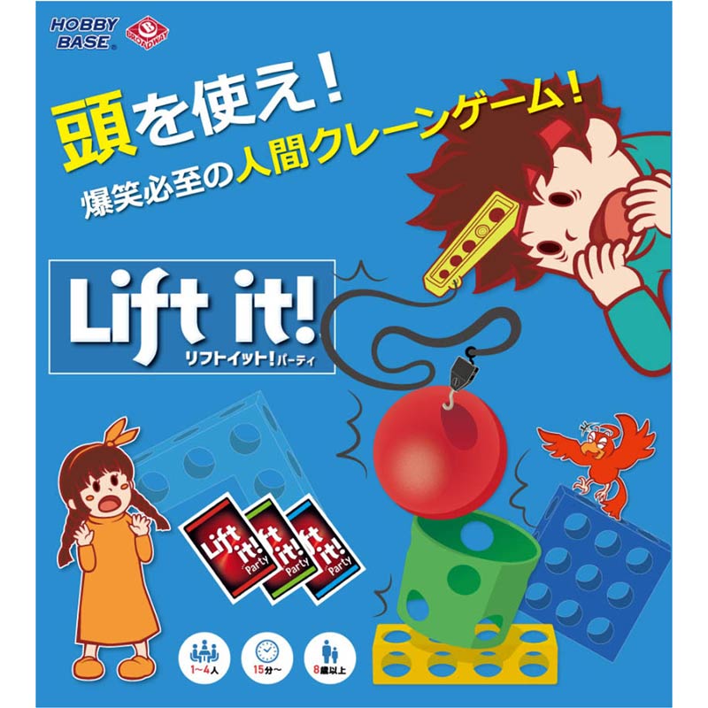 ��եȥ��åȡ��ѡ��ƥ� Lift it! Party��(�ۥӡ� �ѡ��ƥ���������)