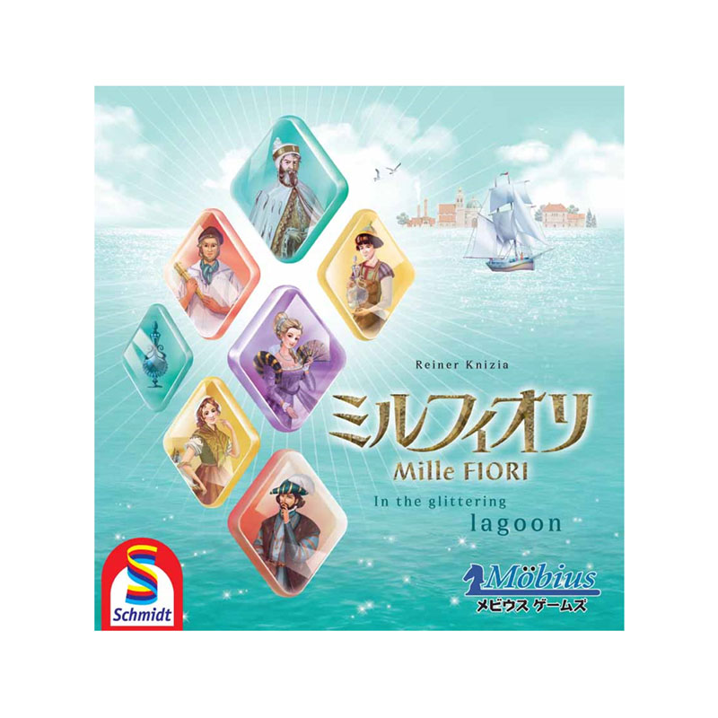 �ߥ�ե����� Mille Fiori��(�ܡ��ɥ����� �����ɥ����� �ۥӡ�)