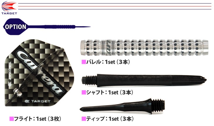 TARGET(å) CARRERA SOFTTIP C8( Х)