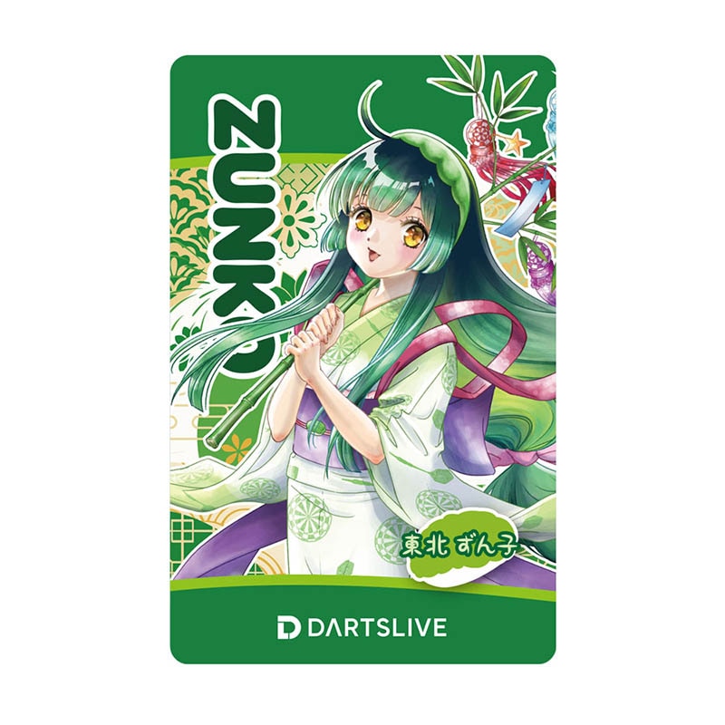タラコでっすんさん専用 ダーツ > キャラクター > 【予約商品 2026年10月9日発売予定】東北ずん