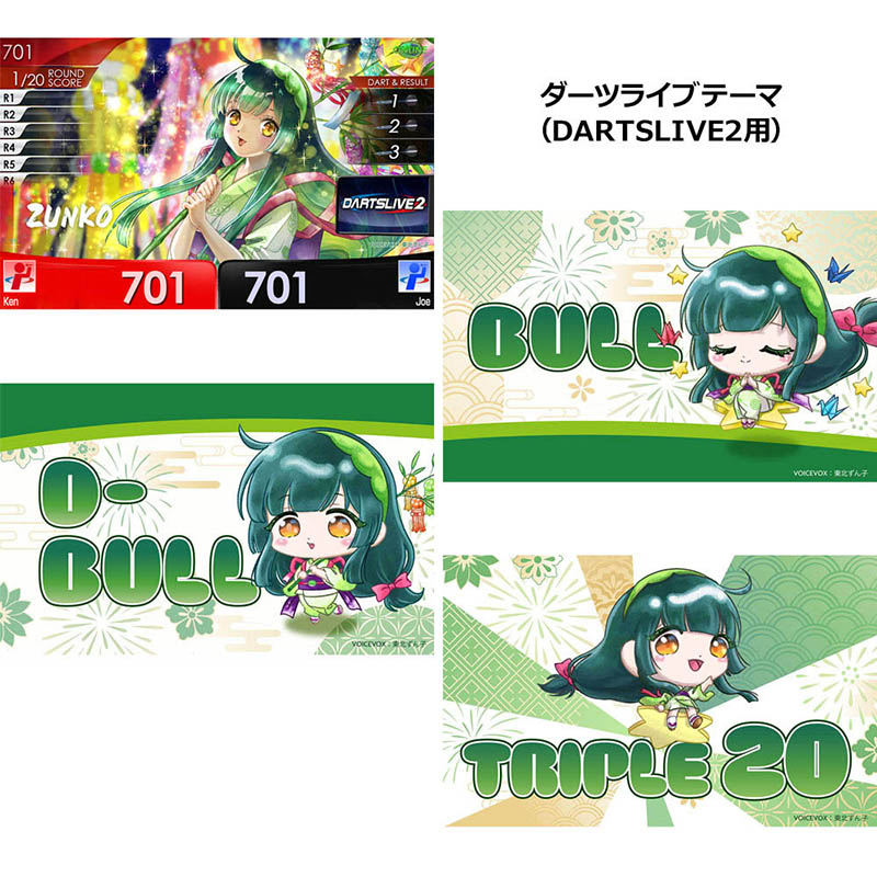 し*ん様 ダーツ　36本　9セット ダーツ > ソフトダーツ > ブランド【タ行】 > ターゲットジャパン