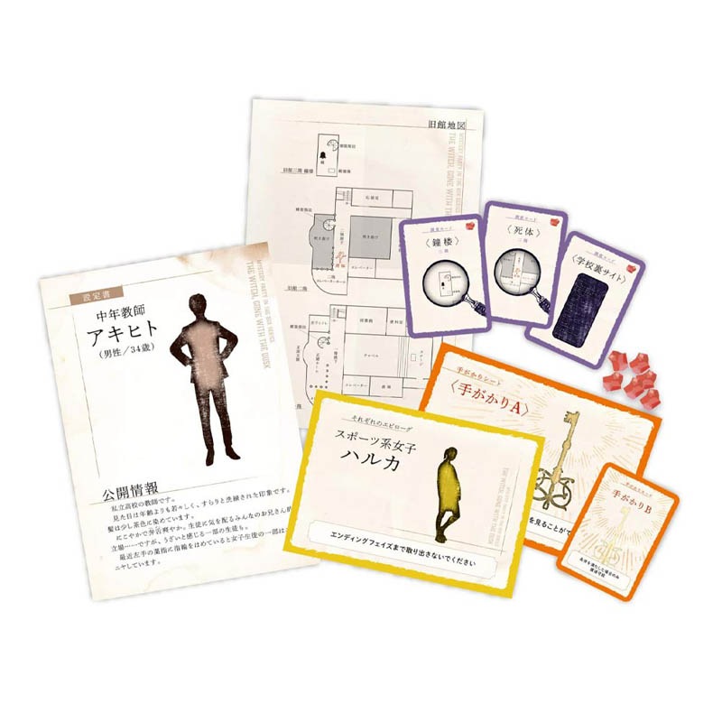 ����ϲ����ξ�˾ä��롡(�ܡ��ɥ����� �����ɥ����� �ۥӡ�)