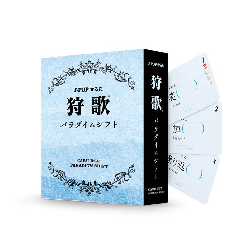 狩歌 カルウタ パラダイムシフト Caru Uta Paradigm Shift ボードゲーム カードゲーム ホビー ホビー ボードゲーム 日本最大級ダーツ通販ショップ ダーツハイブ