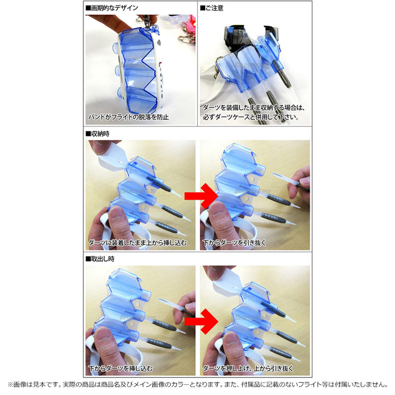 ダーツケース > フライトケース > L-style(エルスタイル) フライト