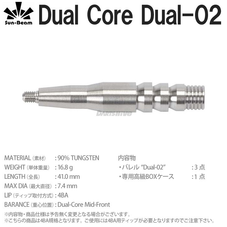 Sun-Beam(ӡ) DualCore Dual-02( Х)
