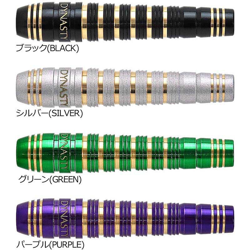 DYNASTY 【LIBERTAS Ⅱ】ダイナスティー　ダーツ ダーツ > ソフトダーツ > ブランド【タ行】 > ダイナスティー
