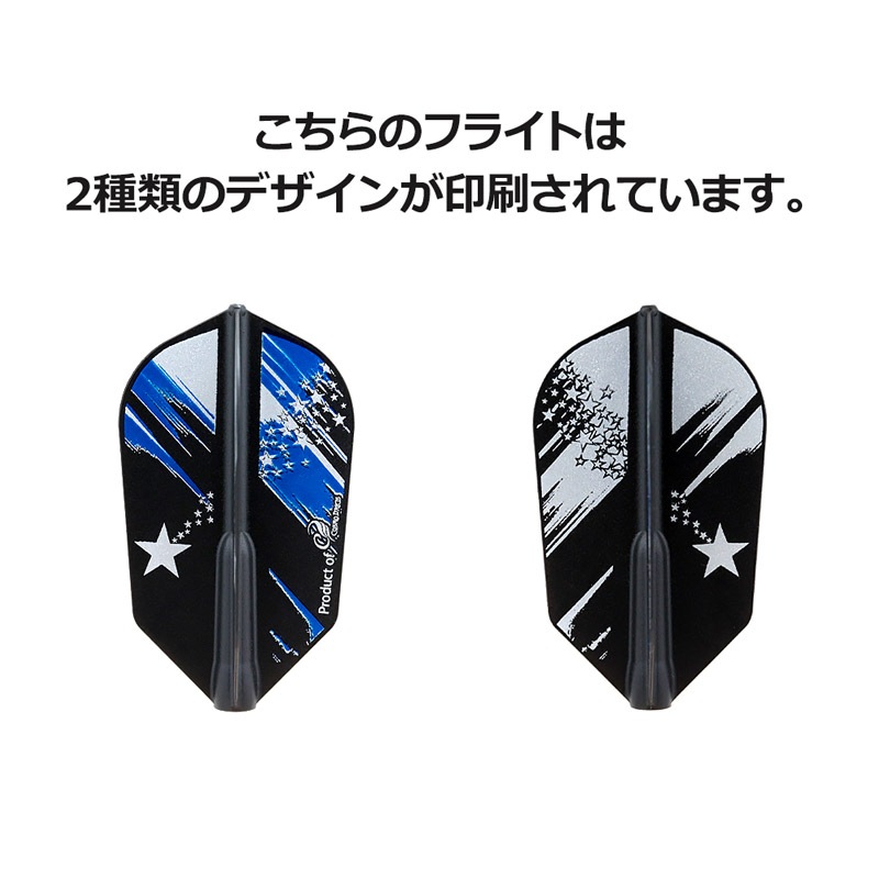 COSMO DARTS(�����������) Fit Flight(�ե��åȥե饤��) �� Cali West ver.2 �����ѡ������ D�֥�å� ���ꡦ�������������ǥ롡(������ �ե饤��)