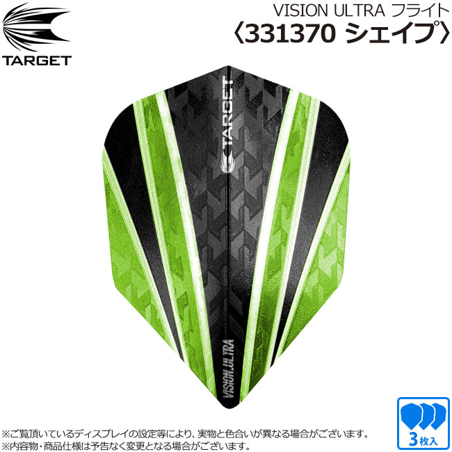 TARGET(å) VISION ULTRA ե饤  331370䡡( ե饤)