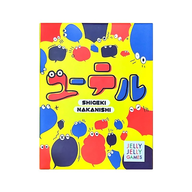 �桼�ƥ롡(�ܡ��ɥ����� �����ɥ����� �ۥӡ�)