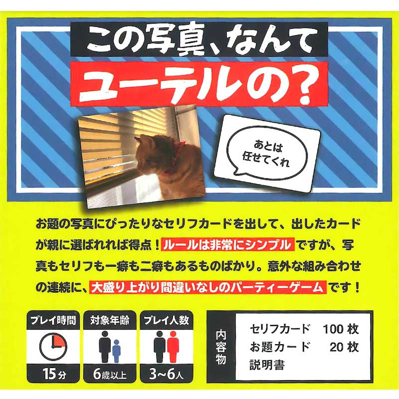 �桼�ƥ롡(�ܡ��ɥ����� �����ɥ����� �ۥӡ�)