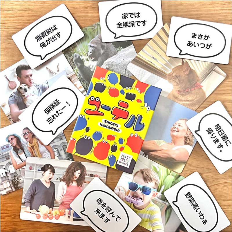 �桼�ƥ롡(�ܡ��ɥ����� �����ɥ����� �ۥӡ�)