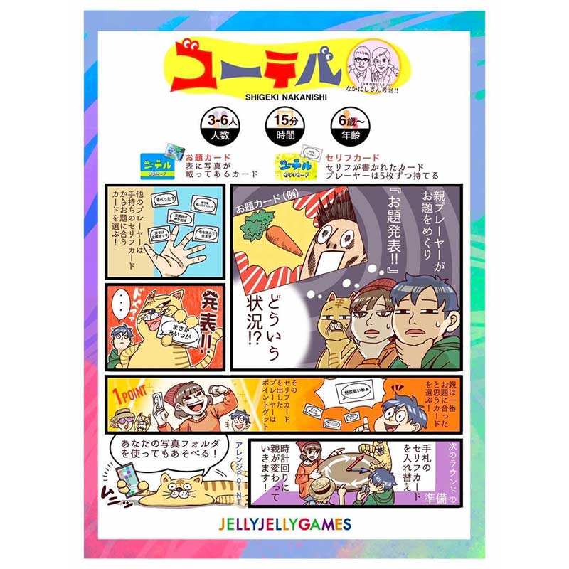 �桼�ƥ롡(�ܡ��ɥ����� �����ɥ����� �ۥӡ�)