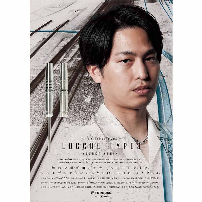 6本セットTRINIDAD Locche 2 國木裕介 21g 定価23998円 ダーツ バレル トリニダード プロ ローチェ TRiNiDAD PRO Locche 國木