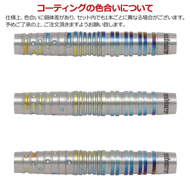 注目商品 > unicorn CODE PLAYER MODEL > unicorn(ユニコーン) CODE