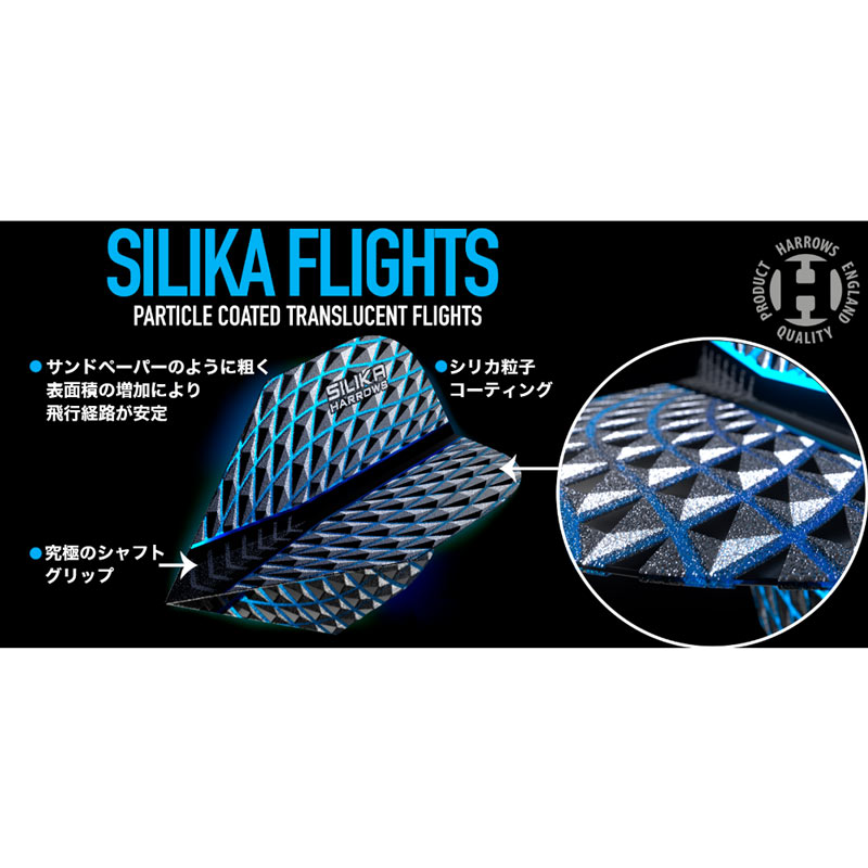 Carrera Volare Harrows ICE ダーツセット フライト付き Carrera Volare Harrows ICE ダーツセット フライト付き