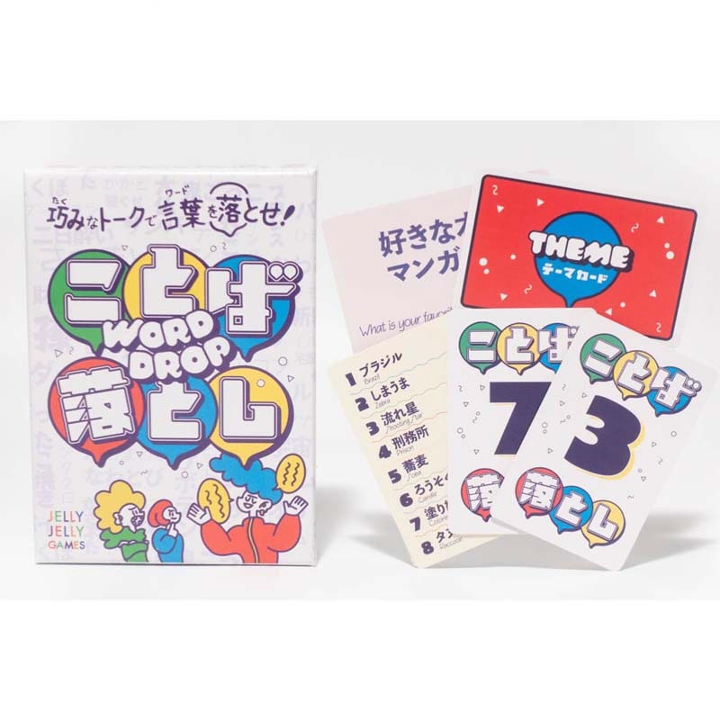 ���Ȥ���Ȥ� WORD DROP��(�ܡ��ɥ����� �����ɥ����� �ۥӡ�)