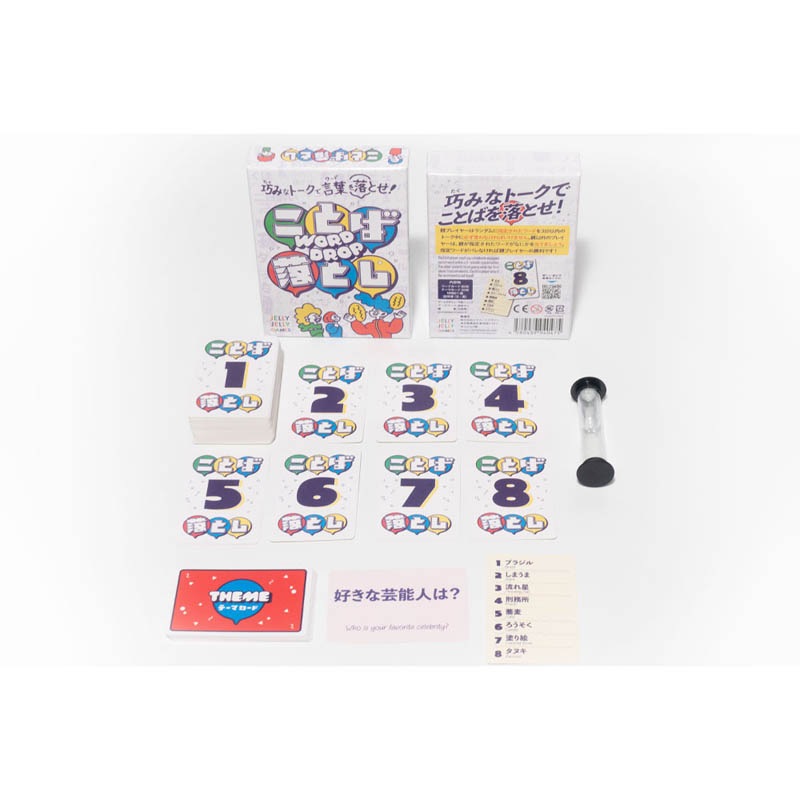 ���Ȥ���Ȥ� WORD DROP��(�ܡ��ɥ����� �����ɥ����� �ۥӡ�)