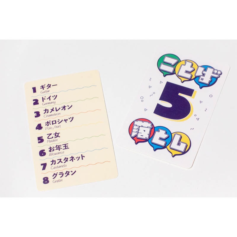 ���Ȥ���Ȥ� WORD DROP��(�ܡ��ɥ����� �����ɥ����� �ۥӡ�)