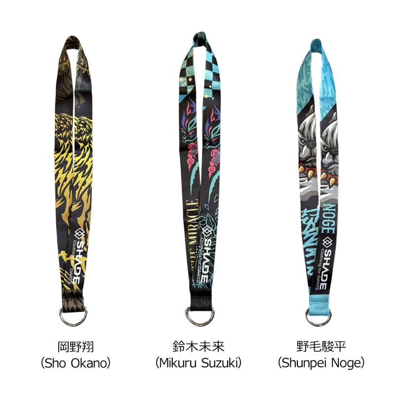 ダーツケース > ブランド【サ行】 > シェイド > SHADE(シェイド