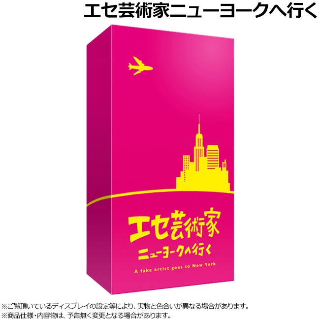 �����ݽѲ�NY�عԤ���(�ܡ��ɥ����� �����ɥ����� �ۥӡ�)