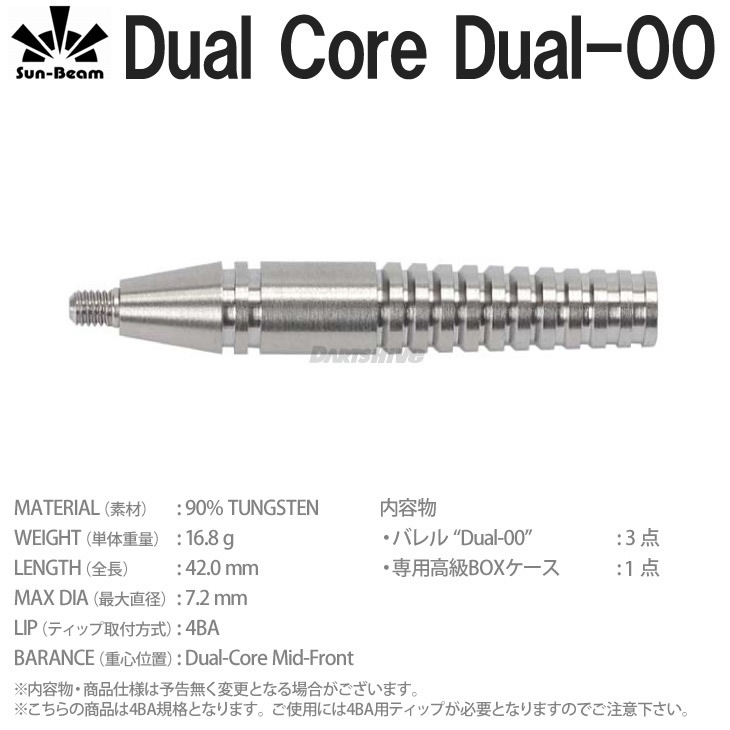 Sun-Beam(����ӡ���) DualCore Dual-00��(������ �Х��)