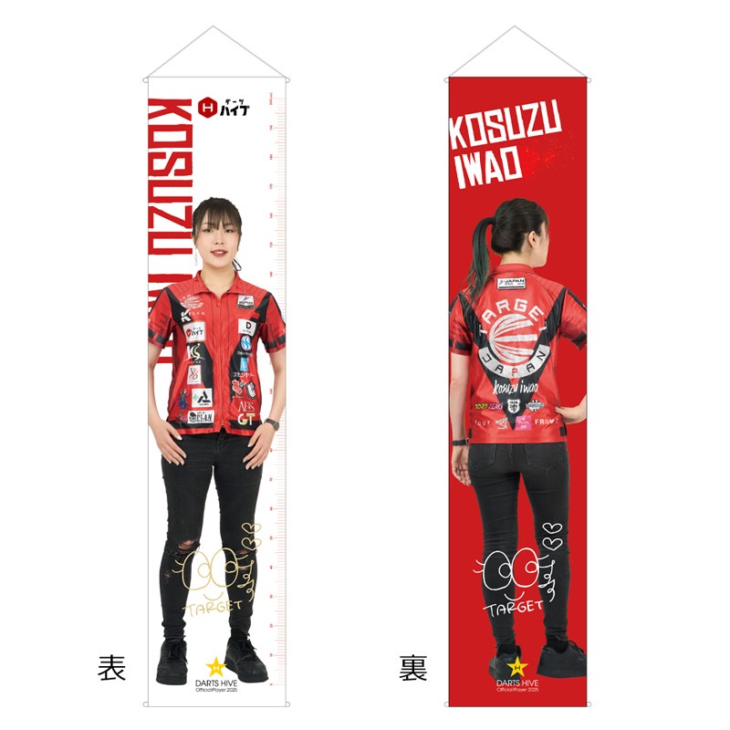 ��ͽ����ս�λ�ۡڲ������оݳ��ۥ����ĥϥ��֥ץ쥤�䡼���å�2025 ����������󥸥󥰥��ڥ��ȥ꡼ ���浪��������