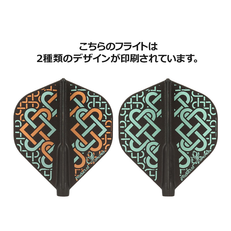 COSMO DARTS(�����������) Fit Flight(�ե��åȥե饤��) �� Marlise Kiel ver.3 ����������� D�֥�å� �ޥ꡼���������������ǥ롡(������ �ե饤��)
