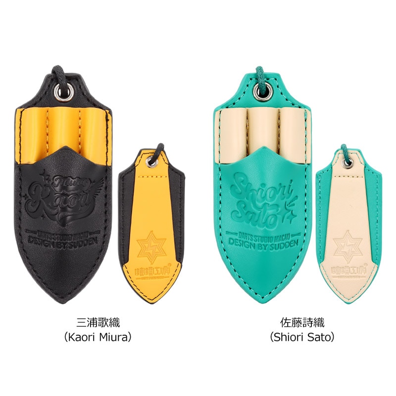 ダーツケース > ブランド【タ行】 > ダーツスタジオマカウ > Darts