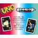 ��Only Japan��UNO(����) �ݥ��åȥ�󥹥�����(�ܡ��ɥ����� �����ɥ����� �ۥӡ�)