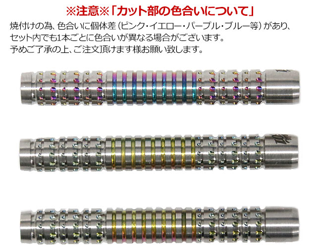 ダーツ > ソフトダーツ > ブランド【タ行】 > ターゲット