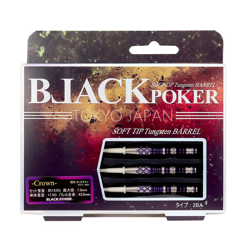 �Ф�Ļ DARTS JAPAN(�ҥΥȥ�����ĥ���ѥ�) TOKYO BLACK POKER BARREL ˽�����꡼�� 90T Crown(���饦��) 2BA��(������ �Х��)