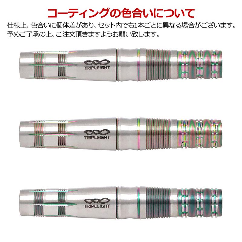 DYNASTY(�����ʥ��ƥ���) TRIPLEIGHT JAM3(�����) 2BA ����ῥ�����ǥ롡(������ �Х��)