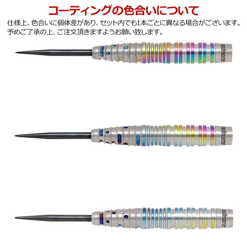 unicorn(��˥�����) CODE PLAYER MODEL(�����ɥץ쥤�䡼��ǥ�) JELLE KLAASEN STEEL 22g ��06051�� ��顦����å��������ǥ롡(������ �Х��)