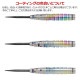 unicorn(��˥�����) CODE PLAYER MODEL(�����ɥץ쥤�䡼��ǥ�) JELLE KLAASEN STEEL 22g ��06051�� ��顦����å��������ǥ롡(������ �Х��)