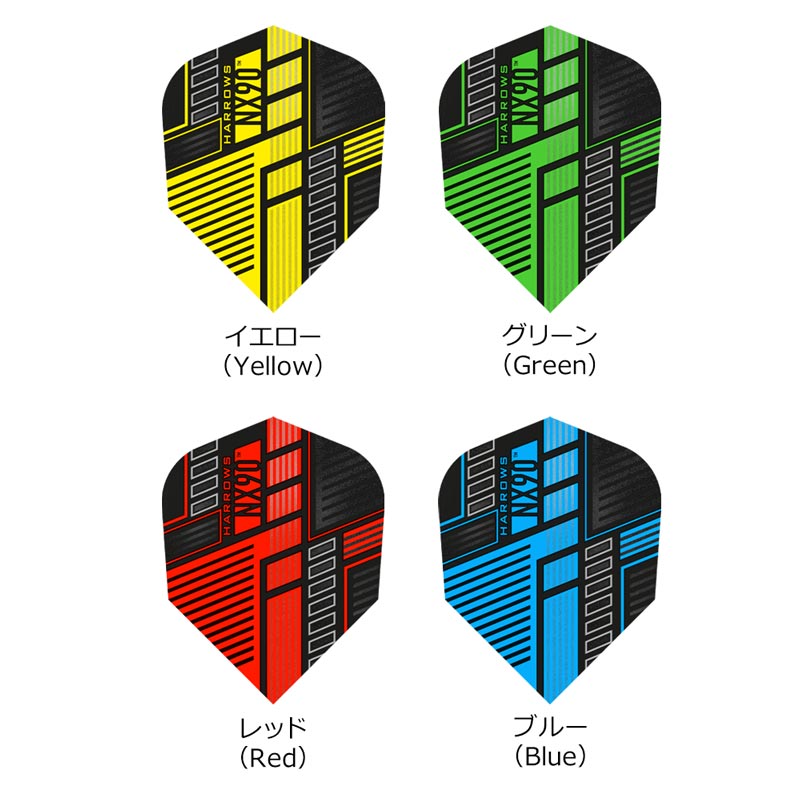 Harrows(�ϥ�����) NX90 FLIGHT(���̥��å���90�ե饤��) �������ס�(������ �ե饤��)