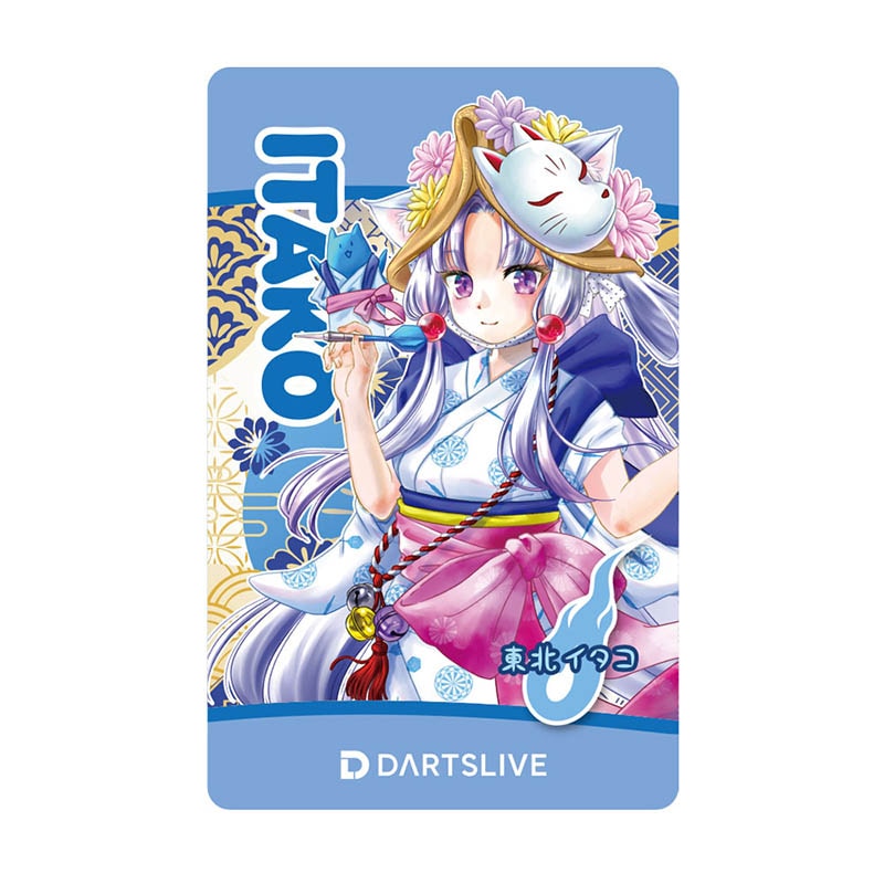 【レア】イタコとオシラサマ : 東北異界巡礼 帯付き 初版 レア】イタコとオシラサマ : 東北異界巡礼 帯付き 初版 51QBJGS4ZSL