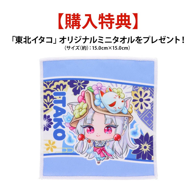 ウ*キ様 DARTSLIVE 東北イタコ ダーツライブカード テーマ付き ダーツ > キャラクター > 【予約商品 2026年10月9日発売予定】東北