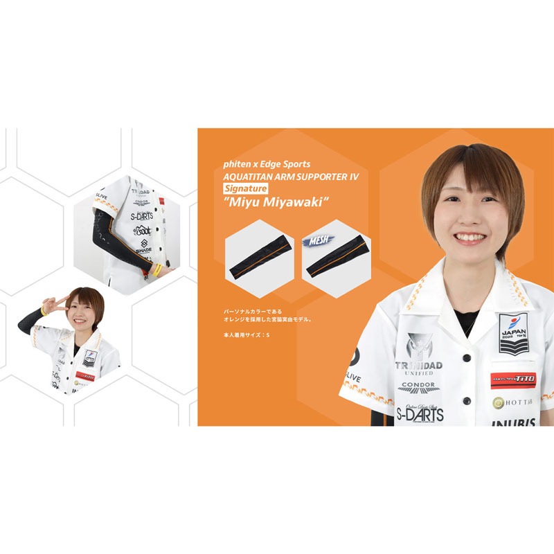 新品、未使用　peu à beaute アームサポーター ブラック M 69a1fe9c16c16f39e53ac47530d179