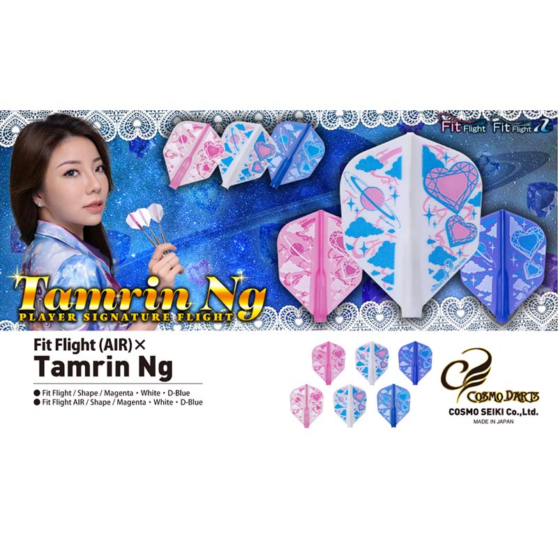 COSMO DARTS(�����������) Fit Flight��AIR��(�ե��åȥե饤�� ������) �� Tamrin Ng ver.1 �������� MIX �����󡦥������ǥ롡(������ �ե饤��)