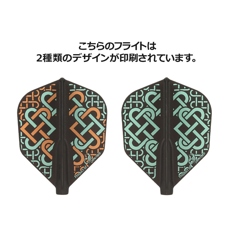 COSMO DARTS(�����������) Fit Flight(�ե��åȥե饤��) �� Marlise Kiel ver.3 �������� D�֥�å� �ޥ꡼���������������ǥ롡(������ �ե饤��)