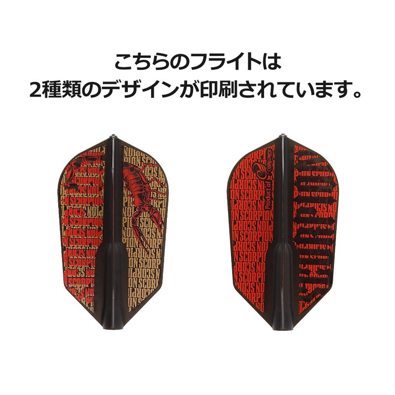 COSMO DARTS() Fit Flight(եåȥե饤)  David Fatum ver.3 ѡ D֥å ǥӥåɡեǥ롡( ե饤)