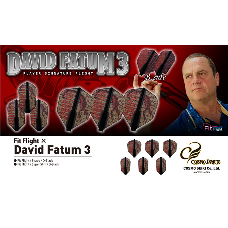 COSMO DARTS() Fit Flight(եåȥե饤)  David Fatum ver.3 ѡ D֥å ǥӥåɡեǥ롡( ե饤)