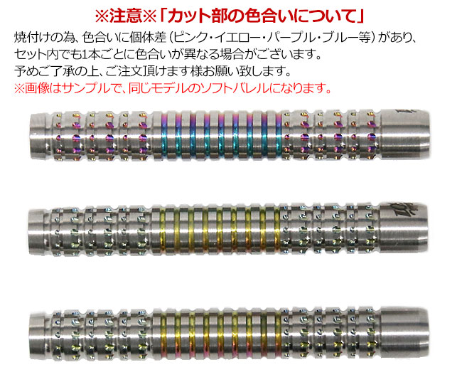 ターゲット　ウェインマーデル 24g スティール　美品 ダーツ > ハードダーツ > ブランド【タ行】 > ターゲット > プレイヤー