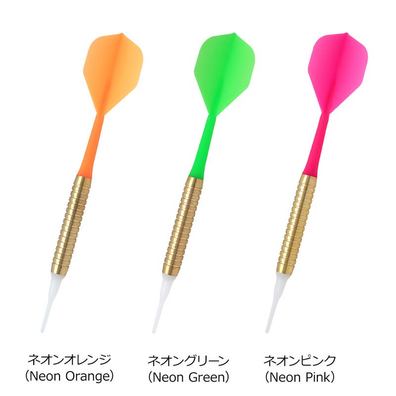 ダーツ > ソフトダーツ > ハウスダーツ > 【セット商品】BarLip