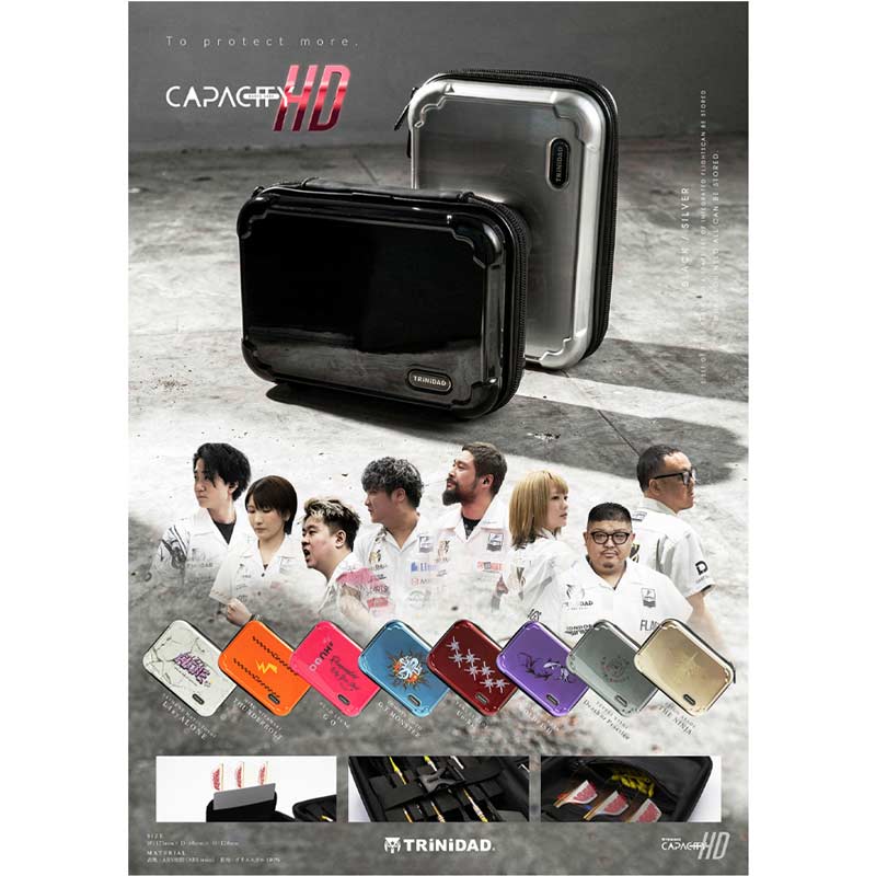 CAPACITY HD(キャパシティHD)