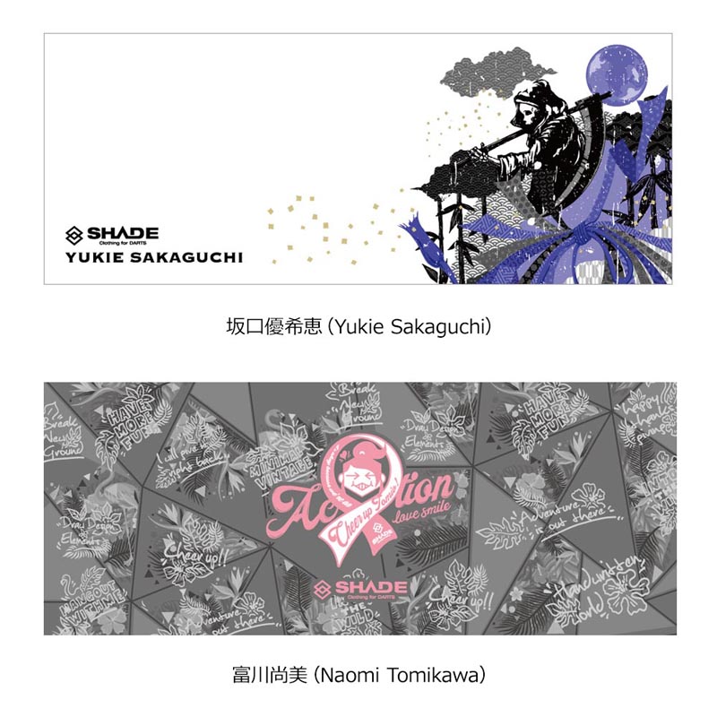 アクセサリ > 雑貨 > タオル > SHADE(シェイド) プレイヤーフェイス