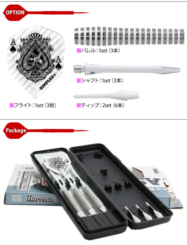 Harrows(�ϥ�����) ASSASSIN PLUS(�������� �ץ饹) 85% TUNGSTEN StyleB �ۥ磻�� 2BA 18gR��(������ �Х��)
