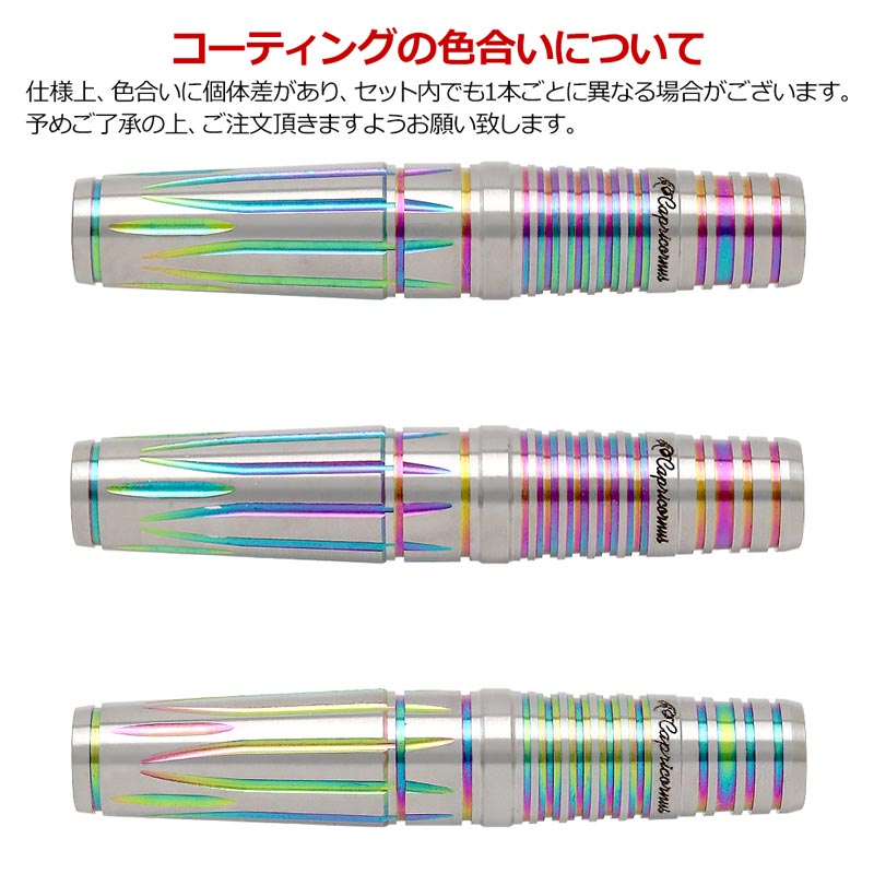 �Ф�Ļ DARTS JAPAN(�ҥΥȥ�����ĥ���ѥ�) �������¥��꡼�� 90T Capricornus �䤮�� 2BA��(������ �Х��)